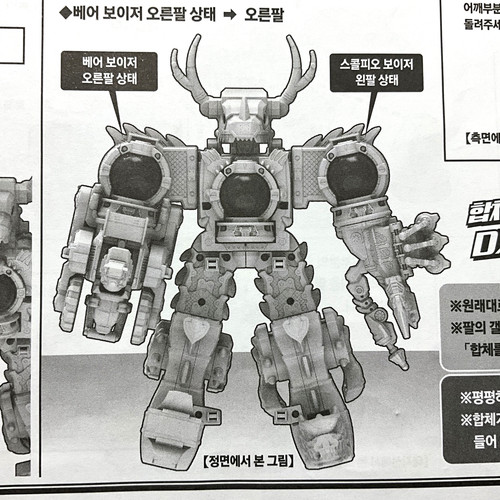 Power ranger kyuranger - power,